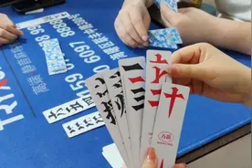 赏心悦目的纤纤玉手，行云流水的章子，没错霞妹子上线视频封面