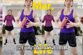 刘畊宏【本草纲目】完整版健身操，减掉全身多余脂肪视频封面