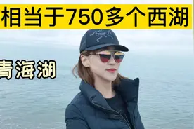 五月份的青海湖真美，4543平方公里相当于750多个西湖，太震撼了视频封面
