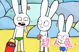 超人兔：西蒙带弟弟赶海，捡到大海螺，爱不释手啊视频封面