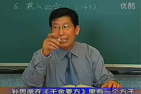 郝万山应用柴桂温胆定志汤辩证论治抑郁症不同证型