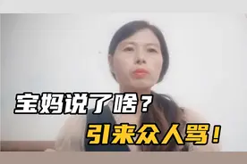 深圳宝妈一条微头条火了，里面写了啥？快来看看吧视频封面