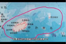 沙俄侵占库页岛时，为何兵强马壮的乾隆会无动于衷？视频封面