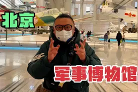 国家军事博物馆，地下一层，美国U2侦察机残骸，太值得参观了