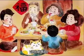 广东人的生活禁忌盘点，你知道有多少？视频封面