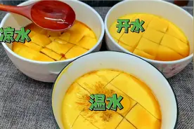 鸡蛋羹用凉水还是热水，蒸几分钟，教你正确做法，出锅比豆腐都嫩视频封面