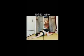 孕期宝宝胎位不正、脐带绕颈，孕妈们赶紧把这些动作做起来～视频封面