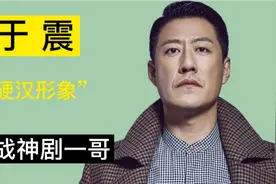 于震二婚娶了小13岁娇妻，婚后连生三胎，真爱与不爱一目了然视频封面