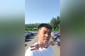 大家好，我是北京通州二手车商，很多客户都想找二手车车都找不到视频封面