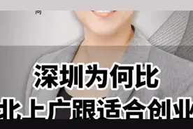 第一创业视频封面