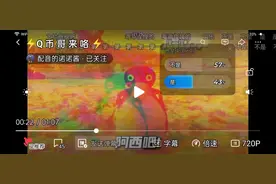 Q币哥回来了，要不要