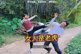 女人是不好惹的，发起威比老虎还凶……视频封面