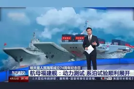 全电、中压直流、储能加持下，8台QC280燃气轮机或为福建舰的动力视频封面