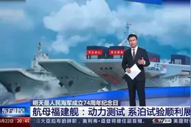 全电、中压直流、储能加持下，8台QC280燃气轮机或为福建舰的动力视频封面