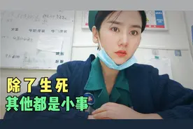 为情所困，喝了500毫升农药的28岁男生！最后结果怎么样？