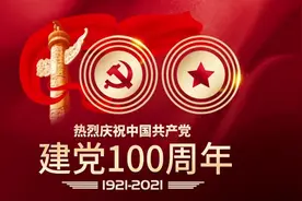 道德与法治部分讲解视频封面