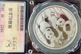 2022年30克熊猫银币开箱视频封面