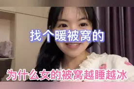 江西鹰潭迅速降温冷的措不及防，出租屋里衣服棉被都没有