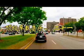 顶级车载 重新启程. 动感强劲 超级震撼: Roby. - [我在你心里].