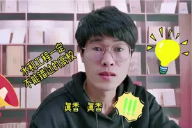 原水利部直属高校，水利工程选择这些高校绝对不会错。视频封面