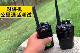 对讲机5公里通话测试视频封面