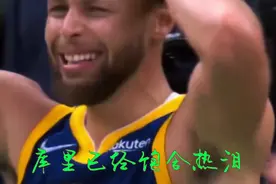 我等了三年，就是为了今天！视频封面