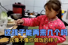 7岁女儿放学居然不写作业，直接奔去厨房继承妈妈手艺，羡慕了吧视频封面