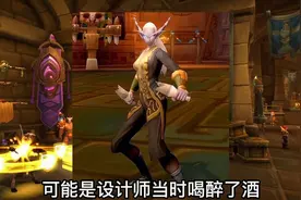 魔兽世界：回头率100%的十把武器幻化，每一把都是搞怪界的天花板视频封面