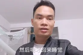 小伙晚上上夜班，白天去平安做贷款业务，精疲力尽，收获有多少？视频封面