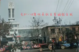 七八十年代天水北道老照片视频封面