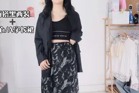 微胖和西装才是绝配！130显瘦穿搭|早春出街必备|平价高级视频封面
