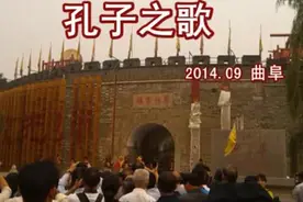 024.歌曲：孔子之歌