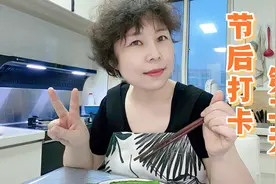 吃饱吃好，一天还能瘦1斤半，这个方法太管用了，适合所有人视频封面