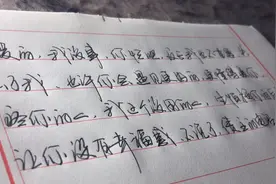 亲爱的，我没事，你忙吧，反正我也不重要！