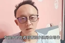 在番茄小说写都市文签约，到底有哪些技巧？