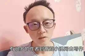 在番茄小说写都市文签约，到底有哪些技巧？