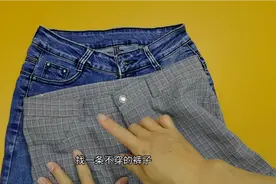 不喜欢低腰裤？找条不穿的裤子改成高腰，不光简单还挺时尚视频封面
