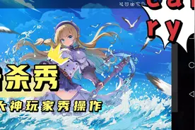 300大作战1196：野王持锤者，雪丽诺，勿喷！视频封面