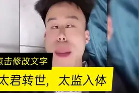 人类迷惑行为之天庭破碎，地府崩塌，各路神仙纷纷降临。视频封面