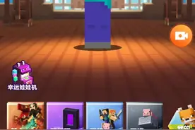 我的世界为什么搜索不出要添加的好友