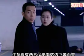 卧底拼死挡刀刚获信任，却碰上旧识，难道要暴露？视频封面