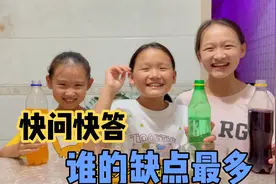 三姐妹倒饮料挑战，杯子最先装满的人，就要把整杯饮料全部喝光！视频封面