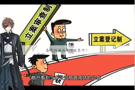 高管减持主力知道吗？减持股份都是谁去接的？减持意味着什么？视频封面