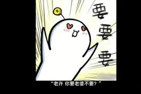 天下还有这样的好事，你敢信？视频封面