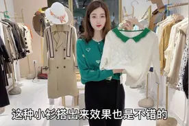 秋季黑色工装裤的四种穿搭，那一种更时尚减龄呢？视频封面