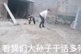 活慢慢的就要干完了只要不怕累视频封面