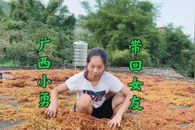 广西小勇带女朋友回家了，听听农村女孩说了啥，网友：精辟视频封面