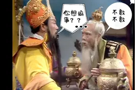 探秘西游记:西游世界的神仙等级