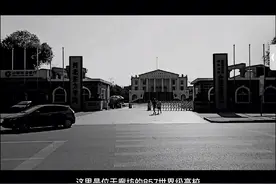 河北东方学院