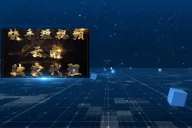 云南快手代理视频封面